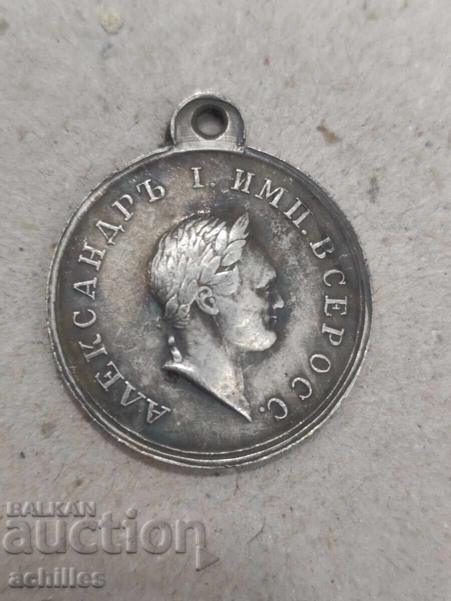 RUSSIAN MEDAL RUSSIAN MEDAL
