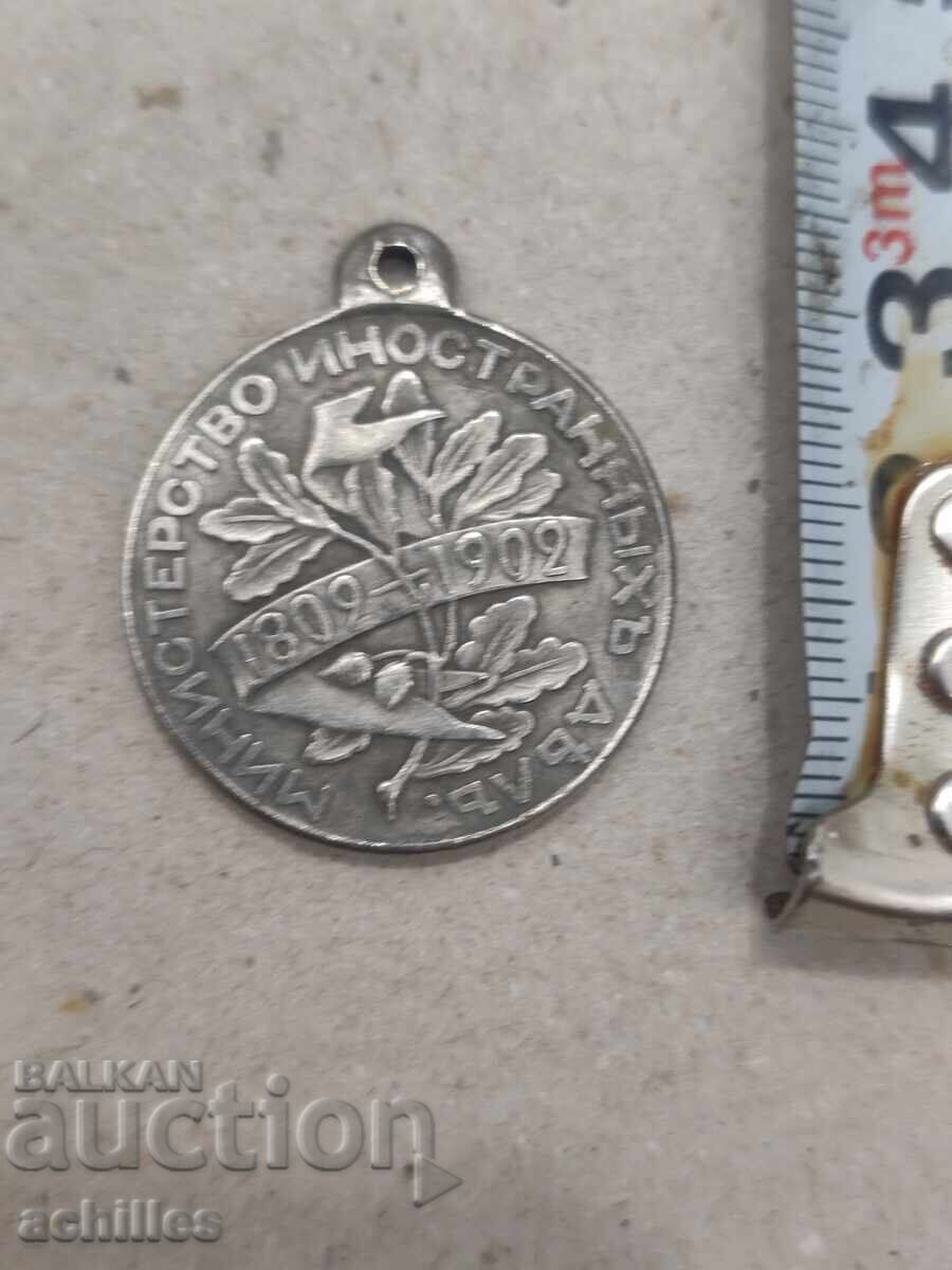 Auction  RUSSIAN MEDAL