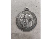 ΡΩΣΙΚΟ ΜΕΤΑΛΛΙΟ