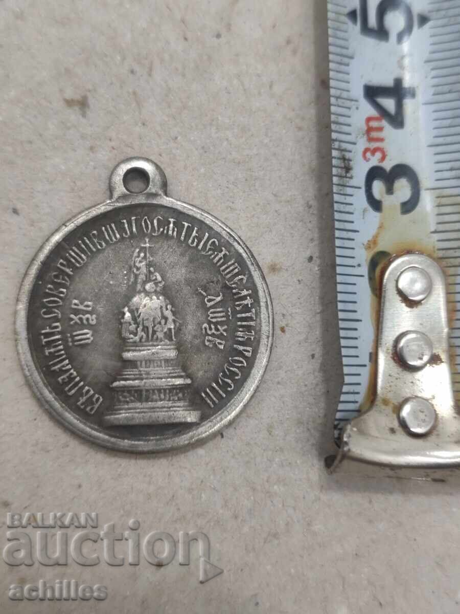 Auction RUSSIAN MEDAL Auction RUSSIAN MEDAL