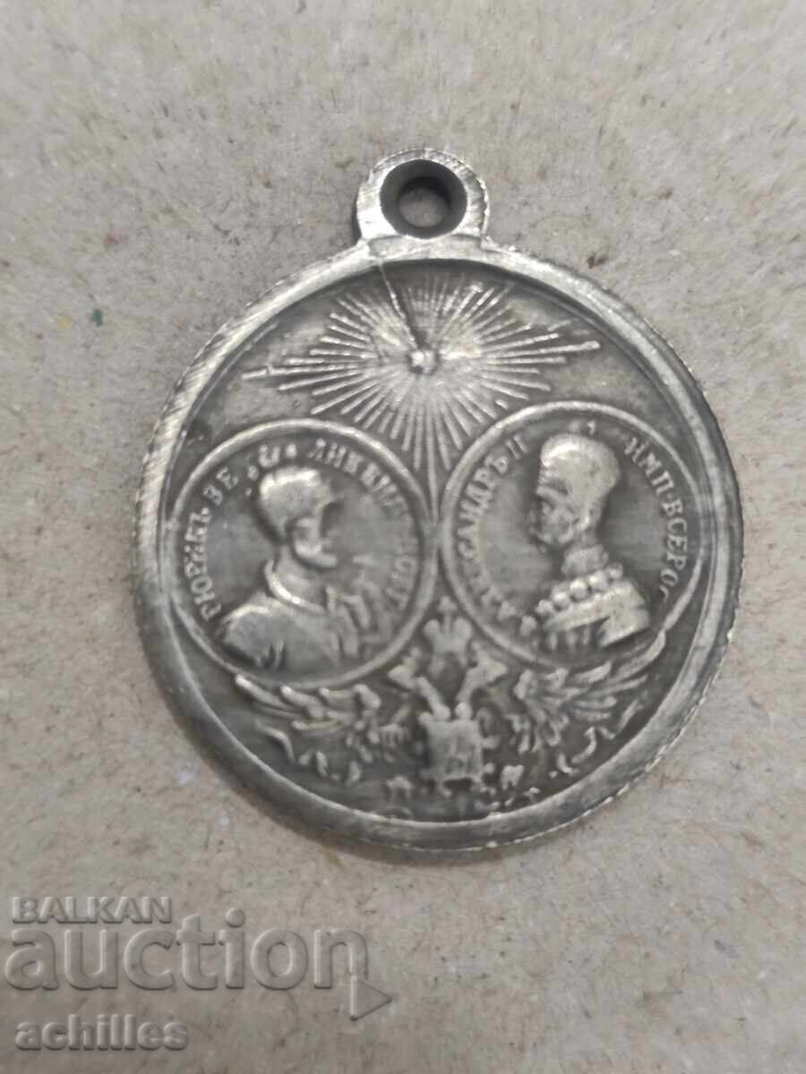 RUSSIAN MEDAL RUSSIAN MEDAL
