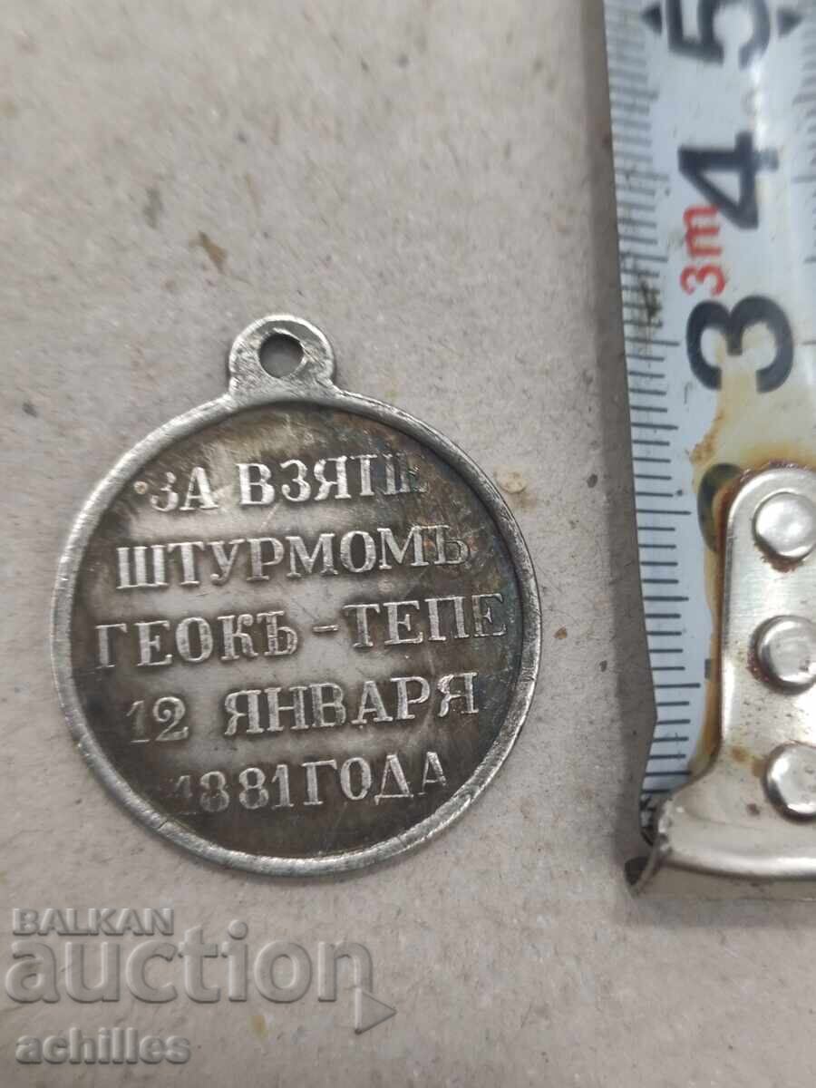 Licitație MEDALIA RUSĂ