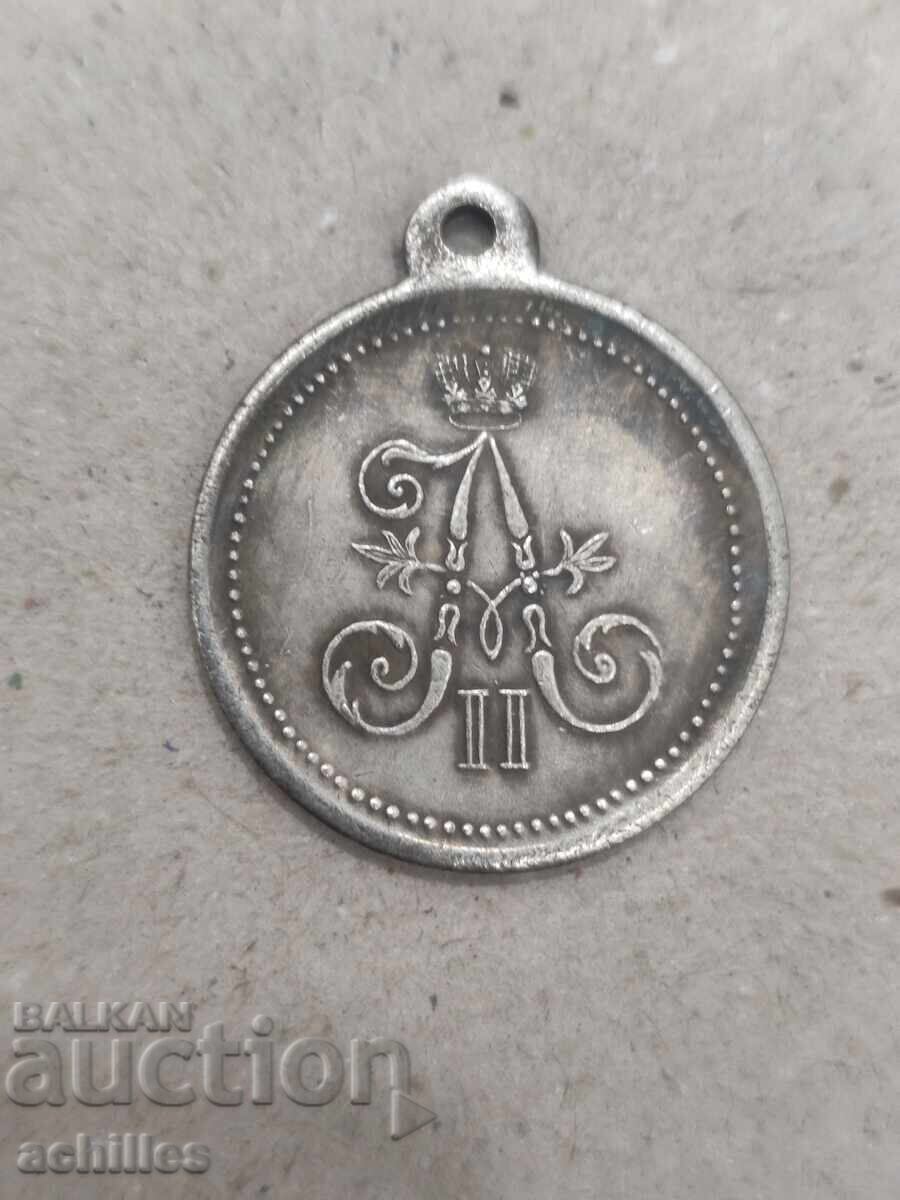 MEDALIA RUSĂ MEDALIA RUSĂ