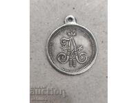 ΡΩΣΙΚΟ ΜΕΤΑΛΛΙΟ