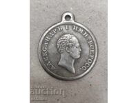 РУСКИ МЕДАЛ