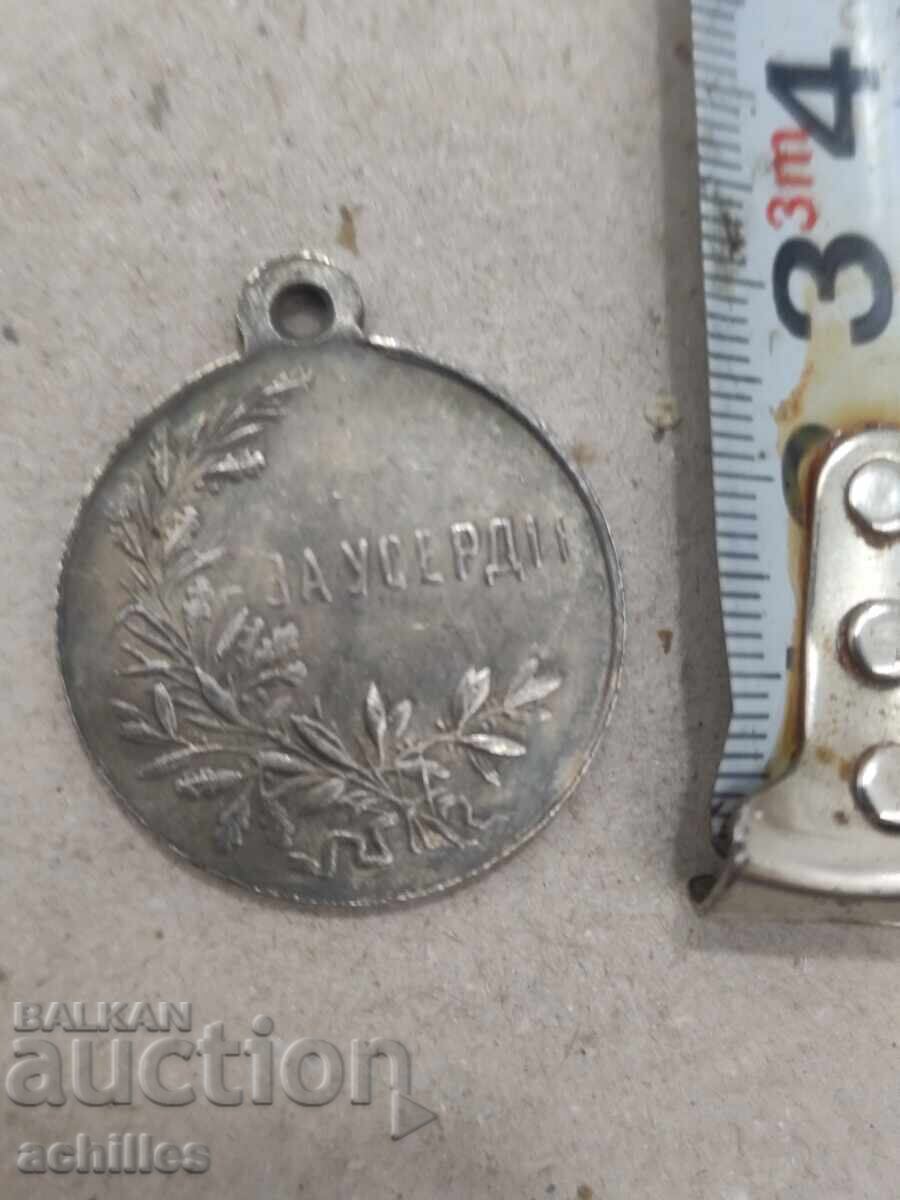 Auction RUSSIAN MEDAL Auction RUSSIAN MEDAL