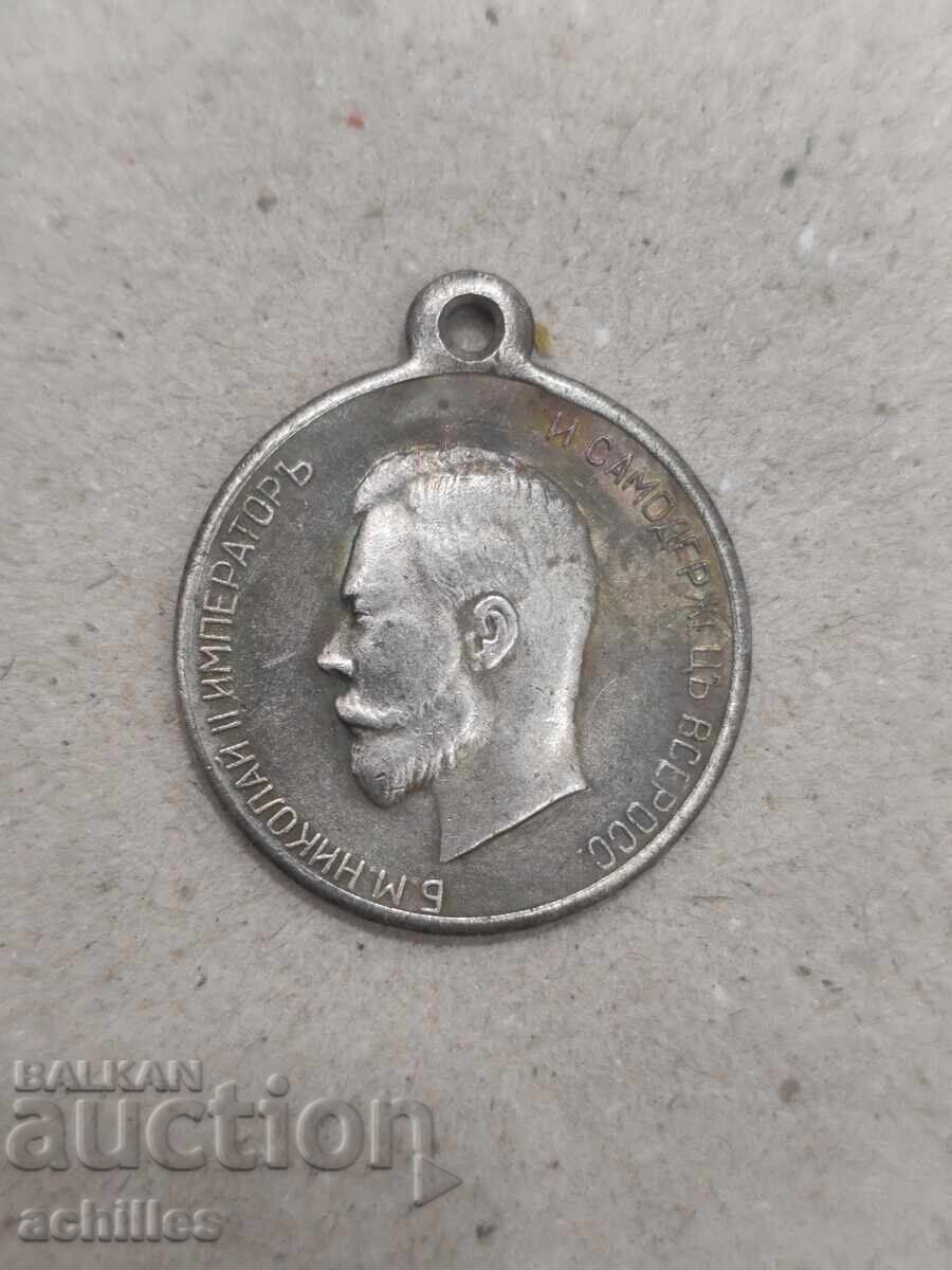 RUSSIAN MEDAL