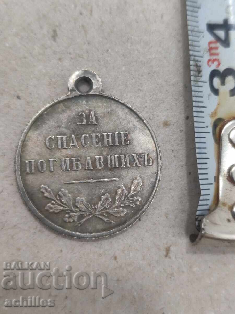 Auction RUSSIAN MEDAL Auction RUSSIAN MEDAL