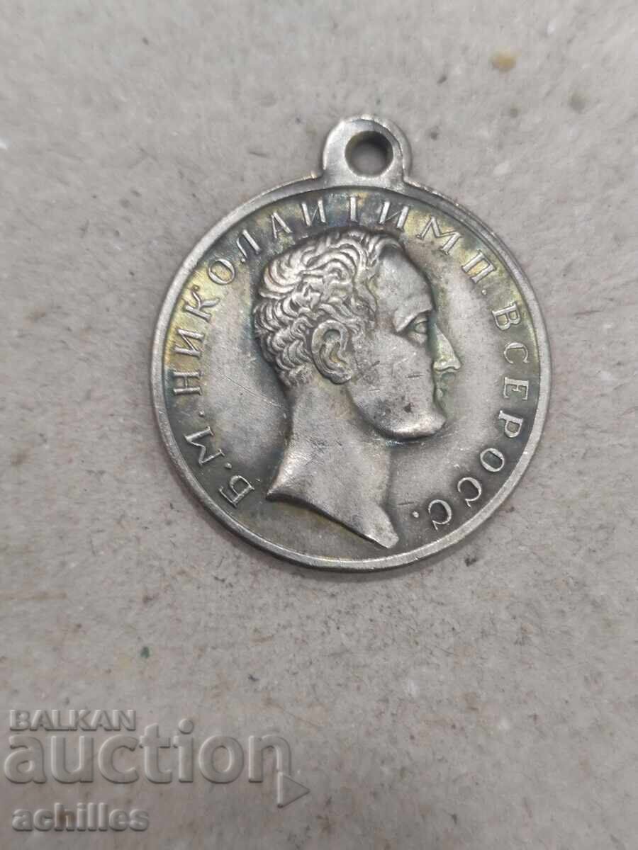RUSSIAN MEDAL RUSSIAN MEDAL