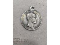 ΡΩΣΙΚΟ ΜΕΤΑΛΛΙΟ