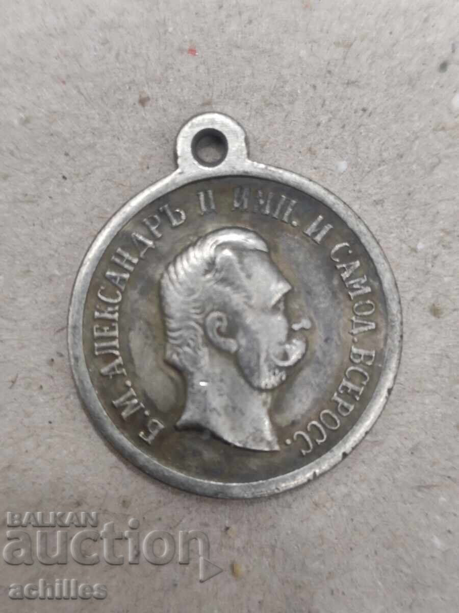 RUSSIAN MEDAL RUSSIAN MEDAL