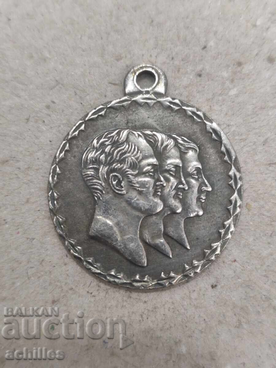 RUSSIAN MEDAL with price 20.00 BGN | € 10.23 RUSSIAN MEDAL with price 20.00 BGN | € 10.23