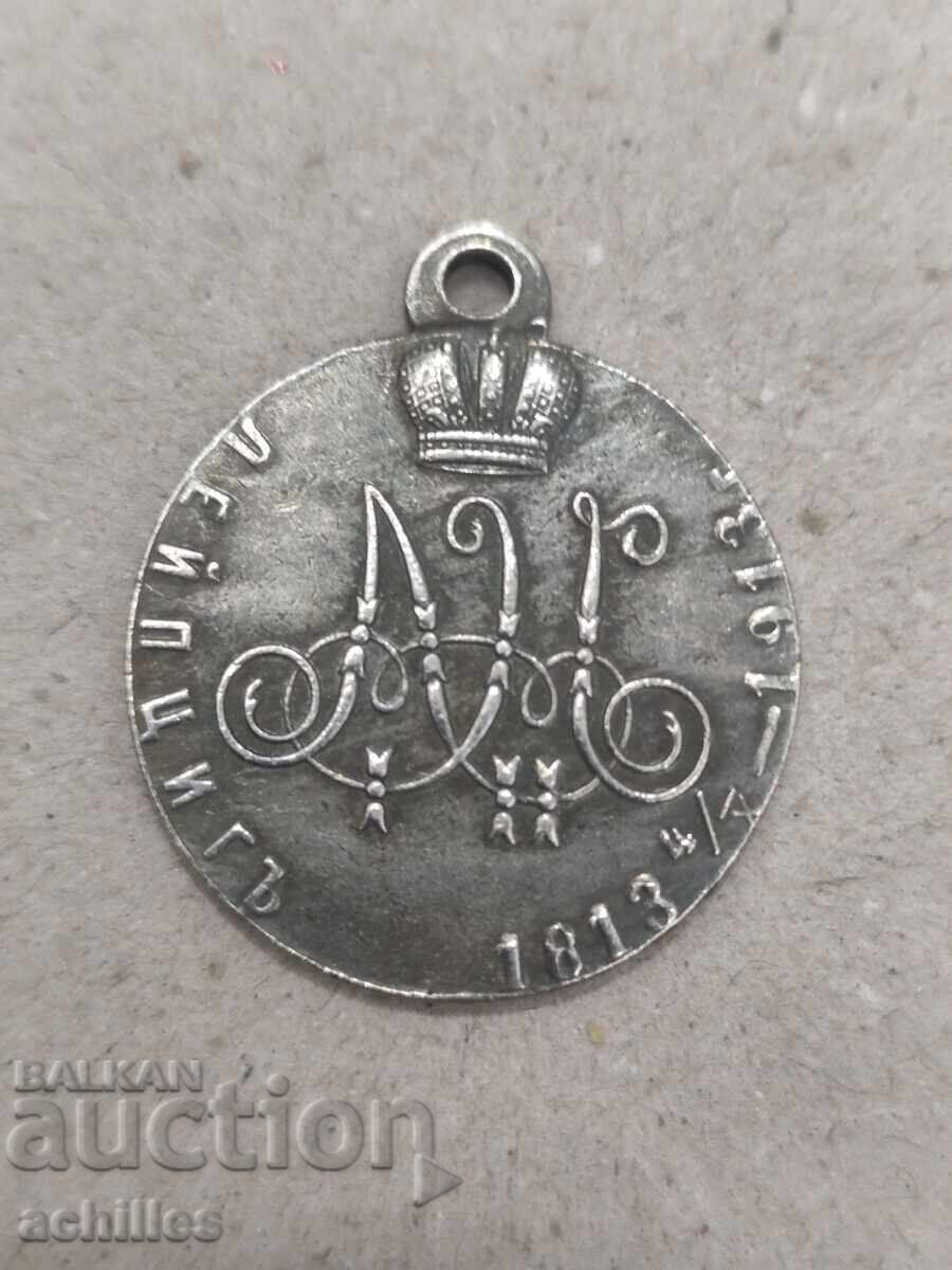 RUSSIAN MEDAL RUSSIAN MEDAL