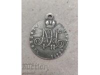 ΡΩΣΙΚΟ ΜΕΤΑΛΛΙΟ