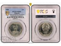 1 Lev 1981 MS66 FRIENDSHIP FOREVER NRB-USSR PCGS 47408725