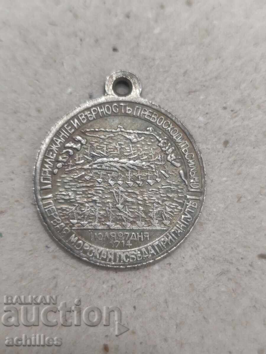 Auction RUSSIAN MEDAL Auction RUSSIAN MEDAL