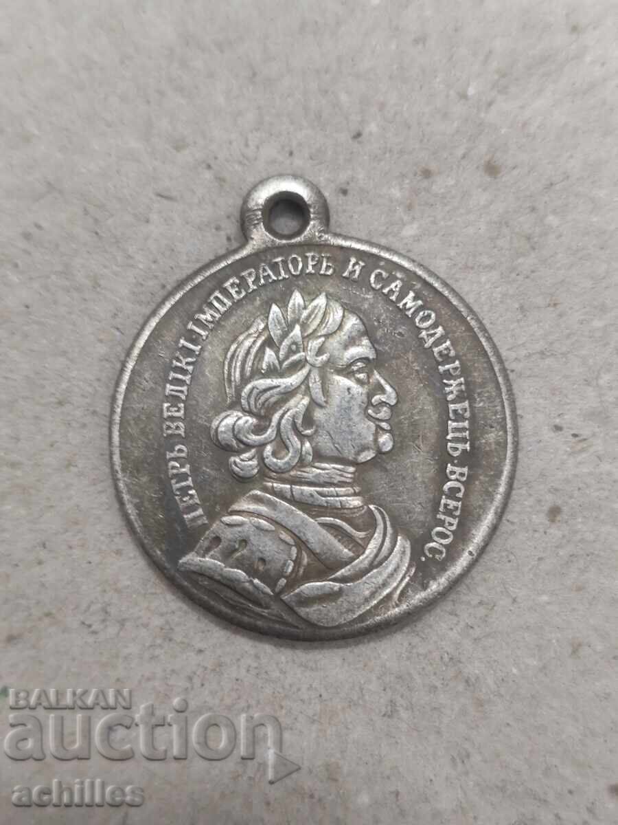 RUSSIAN MEDAL RUSSIAN MEDAL