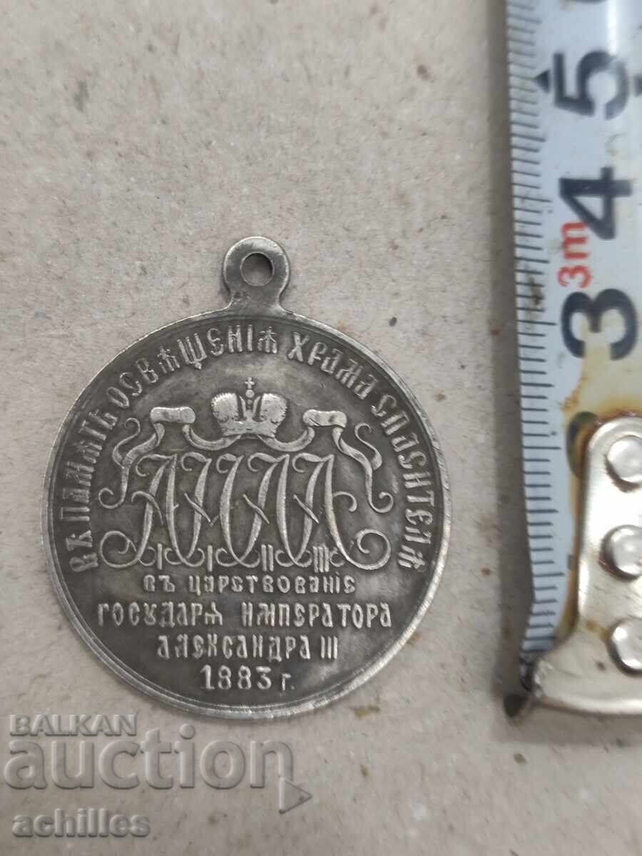 Auction RUSSIAN MEDAL Auction RUSSIAN MEDAL