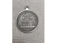 ΡΩΣΙΚΟ ΜΕΤΑΛΛΙΟ