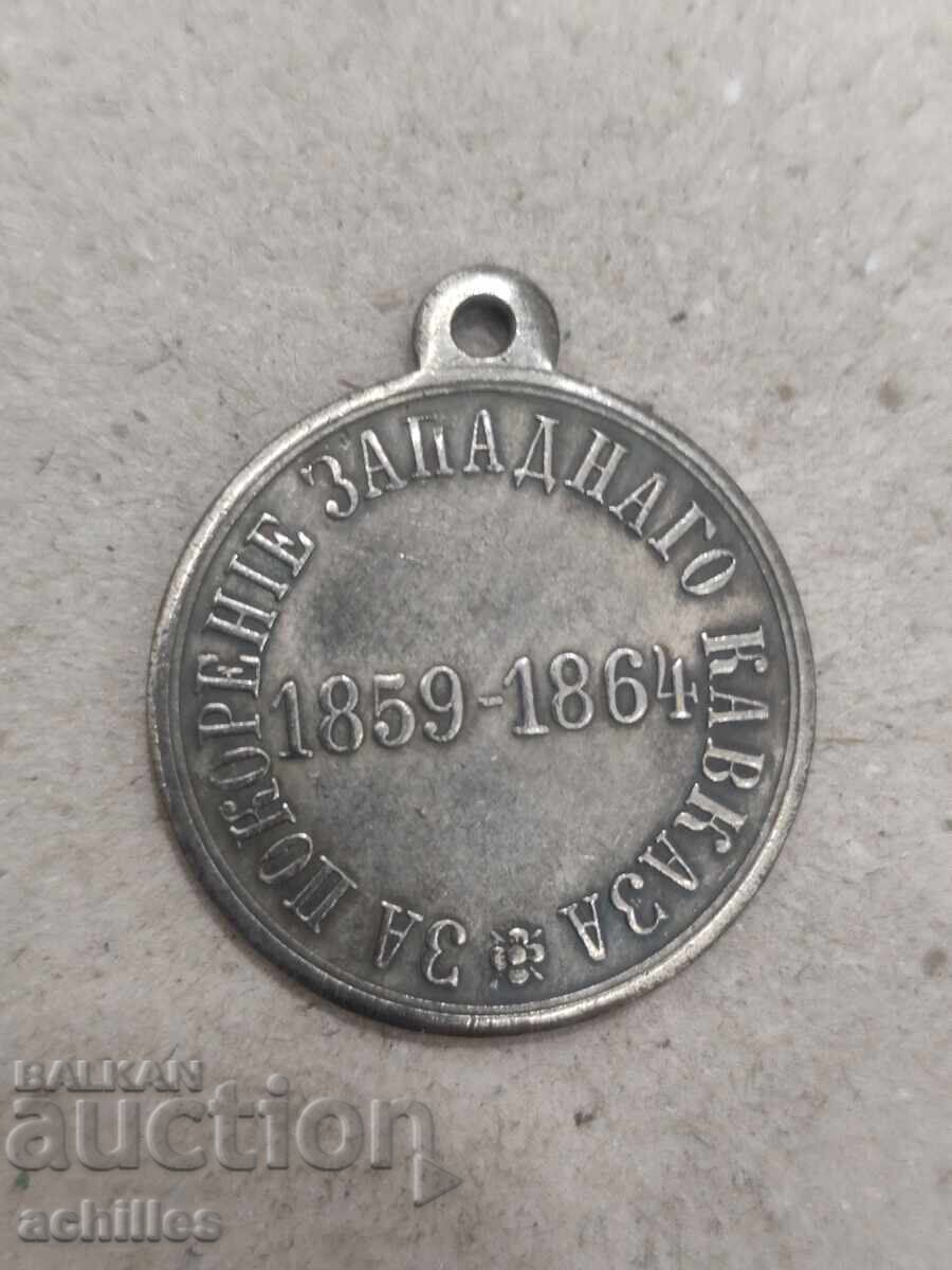 RUSSIAN MEDAL with price 20.00 BGN | € 10.23 RUSSIAN MEDAL with price 20.00 BGN | € 10.23