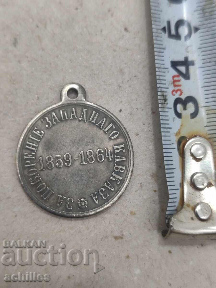 Auction RUSSIAN MEDAL Auction RUSSIAN MEDAL