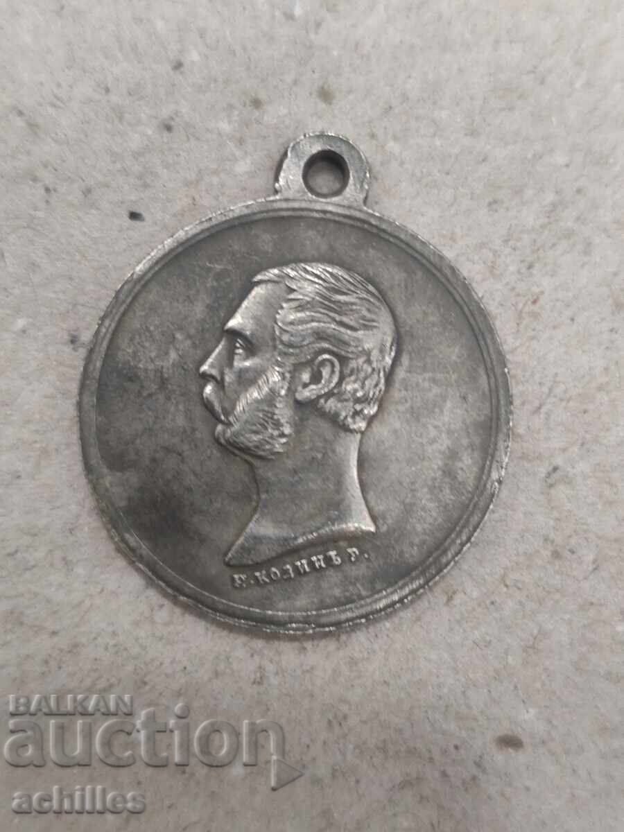 RUSSIAN MEDAL RUSSIAN MEDAL