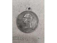 ΡΩΣΙΚΟ ΜΕΤΑΛΛΙΟ