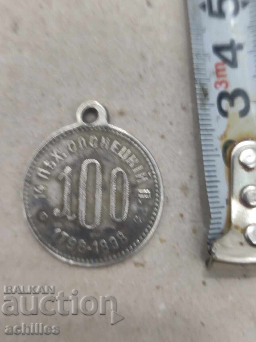 Auction RUSSIAN MEDAL Auction RUSSIAN MEDAL