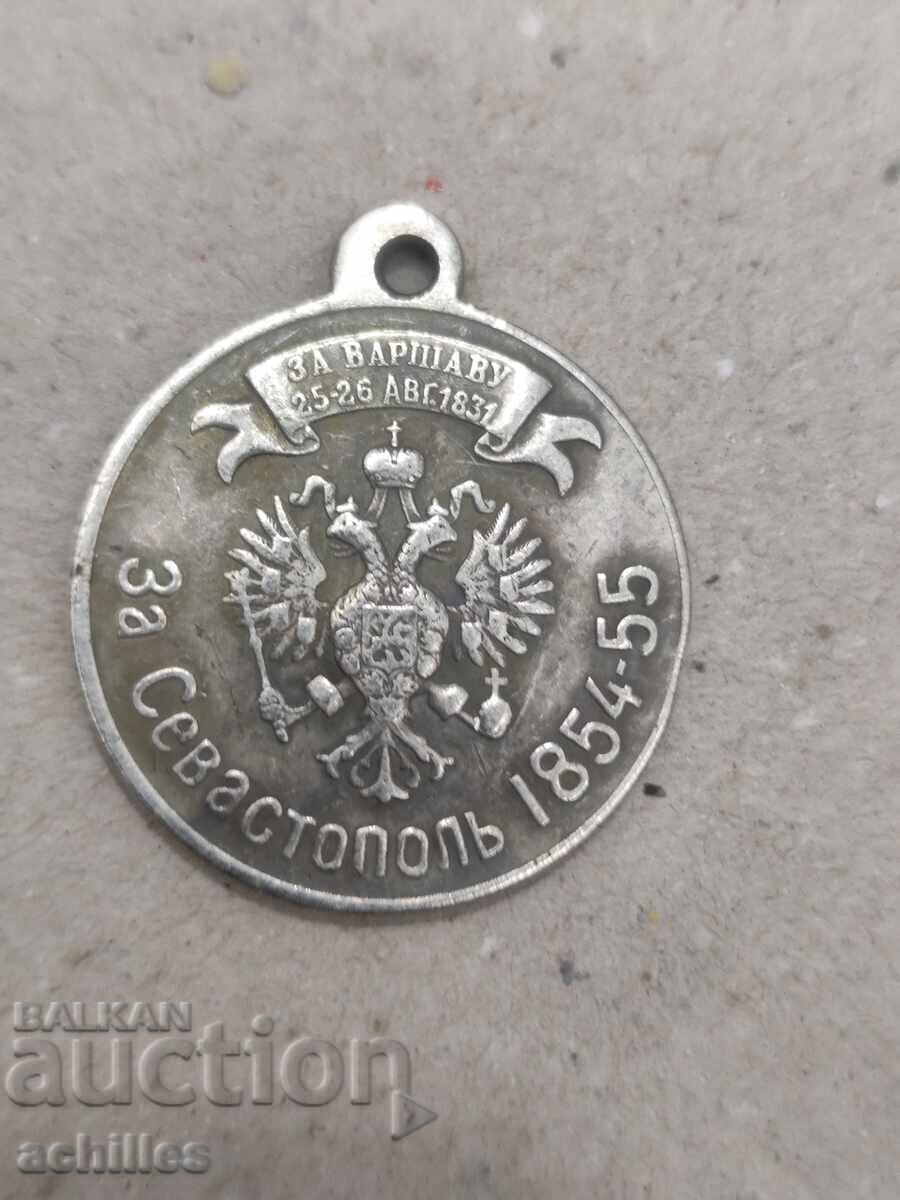 RUSSIAN MEDAL RUSSIAN MEDAL