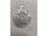 ΡΩΣΙΚΟ ΜΕΤΑΛΛΙΟ