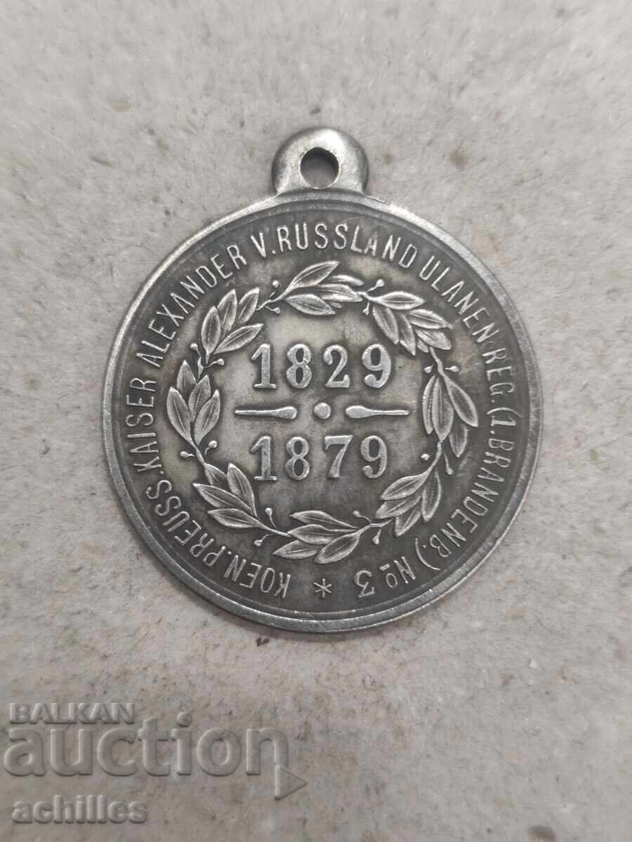 RUSSIAN MEDAL with price 20.00 BGN | € 10.23 RUSSIAN MEDAL with price 20.00 BGN | € 10.23