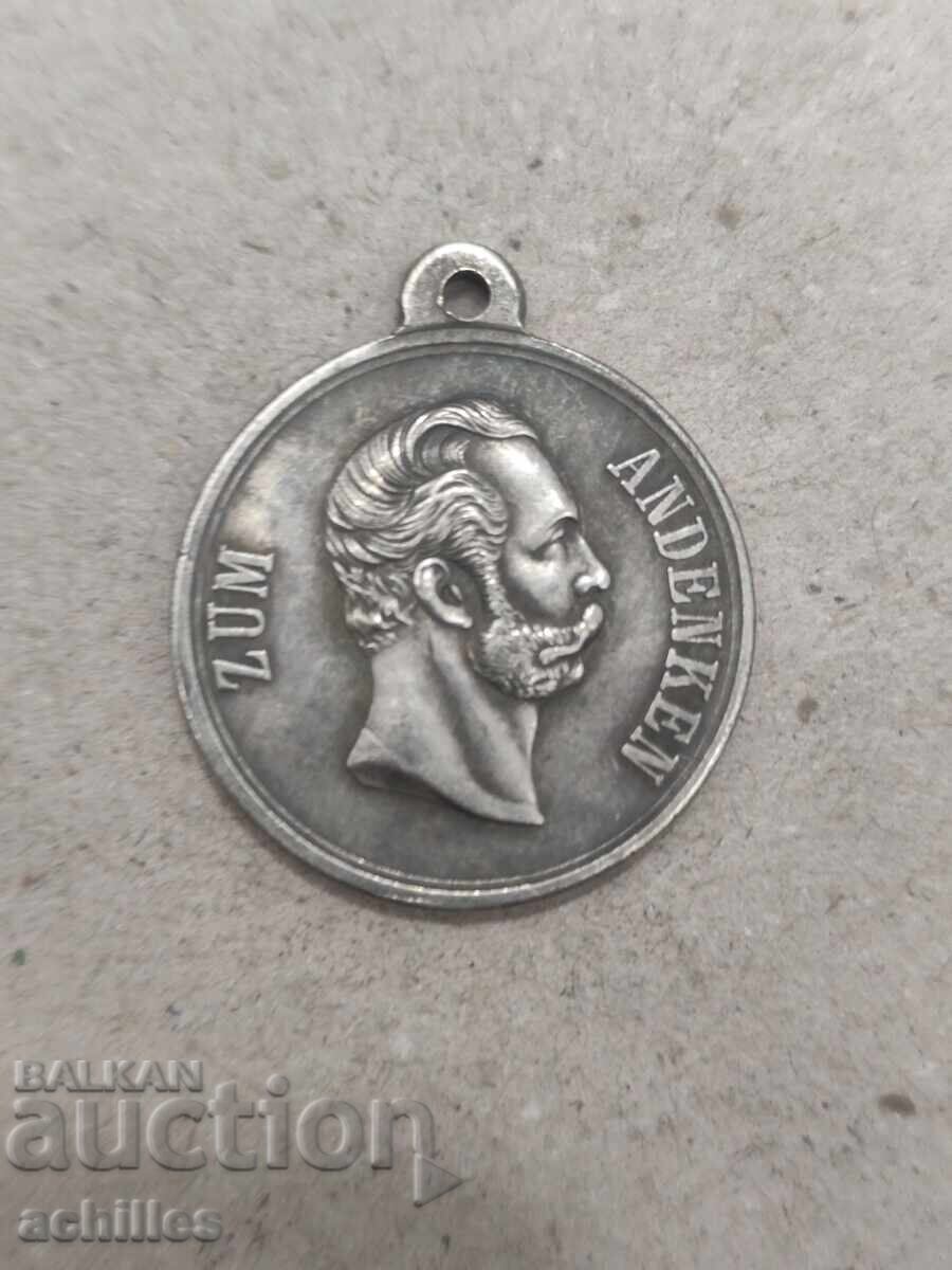 RUSSIAN MEDAL RUSSIAN MEDAL