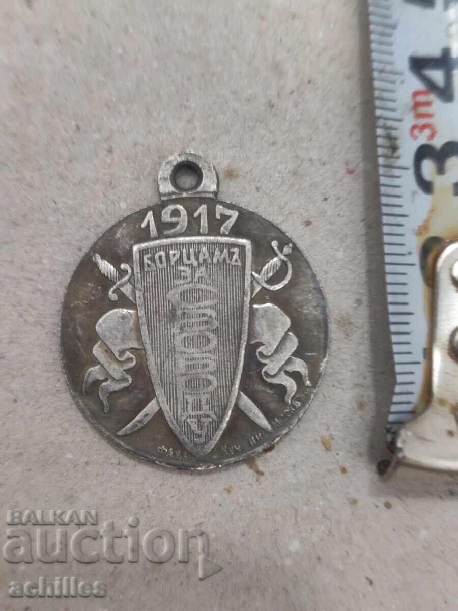 Auction RUSSIAN MEDAL Auction RUSSIAN MEDAL