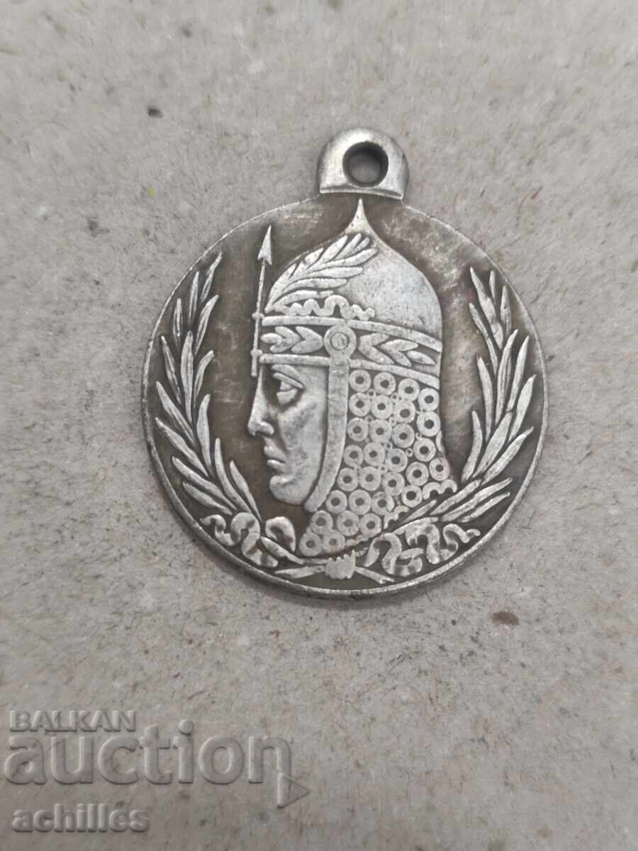 RUSSIAN MEDAL RUSSIAN MEDAL