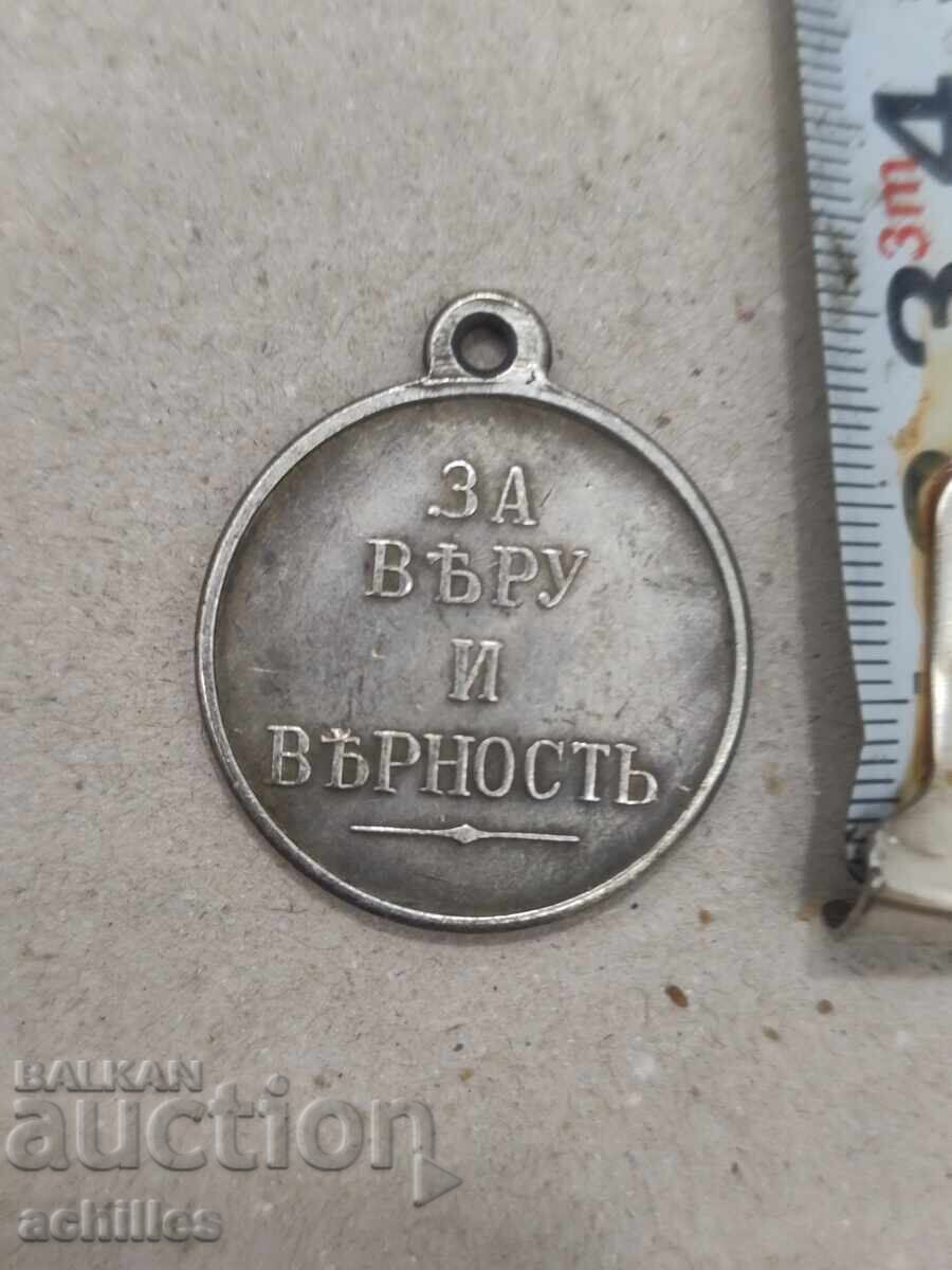 Licitație MEDALIA RUSĂ Licitație MEDALIA RUSĂ