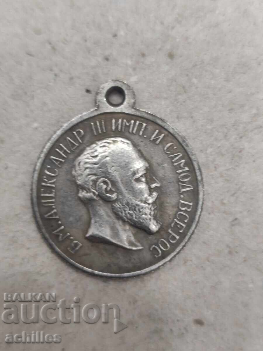 MEDALIA RUSĂ MEDALIA RUSĂ