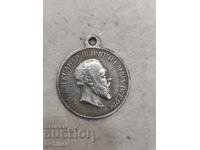 RUSSIAN MEDAL