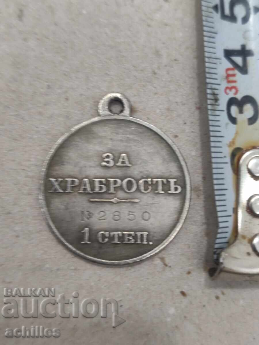 Auction RUSSIAN MEDAL Auction RUSSIAN MEDAL