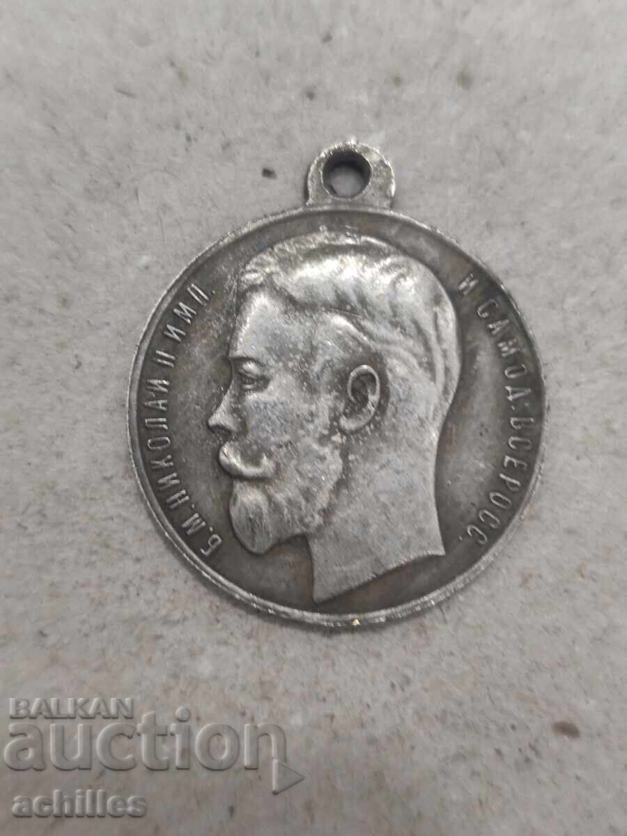 RUSSIAN MEDAL RUSSIAN MEDAL