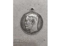 RUSSIAN MEDAL