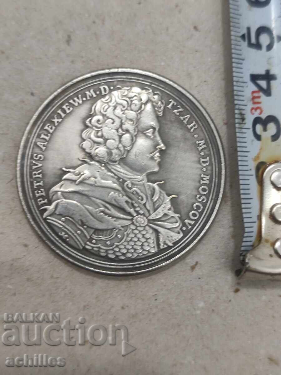 ΠΟΛΥ ΜΕΓΑΛΟ ΡΩΣΙΚΟ Τσαρικό πλακέτα με τιμή € 8.00 | 15.65 BGN