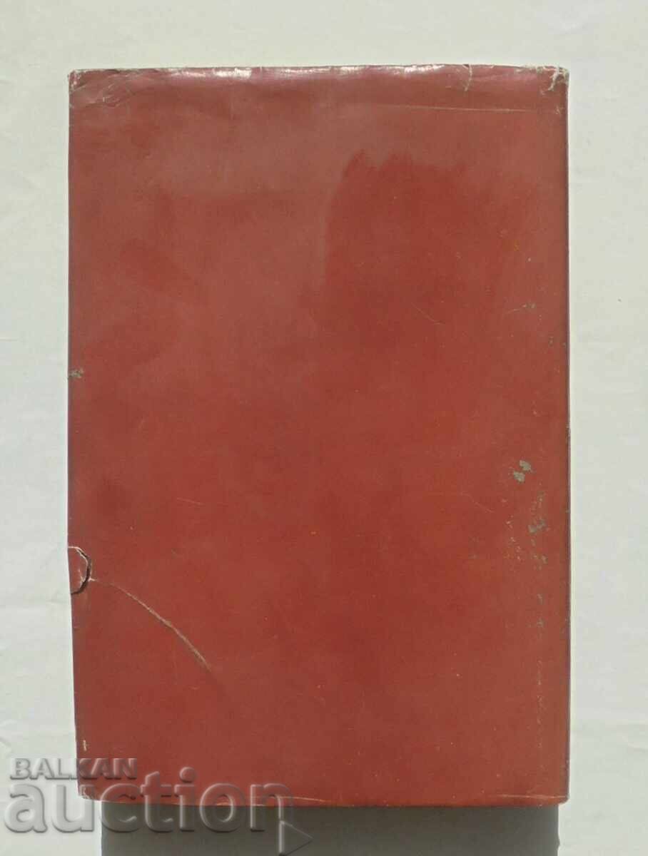 Παλαιά βουλγαρική λογοτεχνία. Τόμος 3: Ιστορικά συγγράμματα - 6 Παλαιά βουλγαρική λογοτεχνία. Τόμος 3: Ιστορικά συγγράμματα - 6