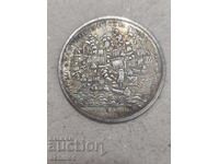 LARGE RUSSIAN Imperial Plaque