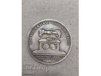 МНОГО ГОЛЯМ РУСКИ Царски плакет