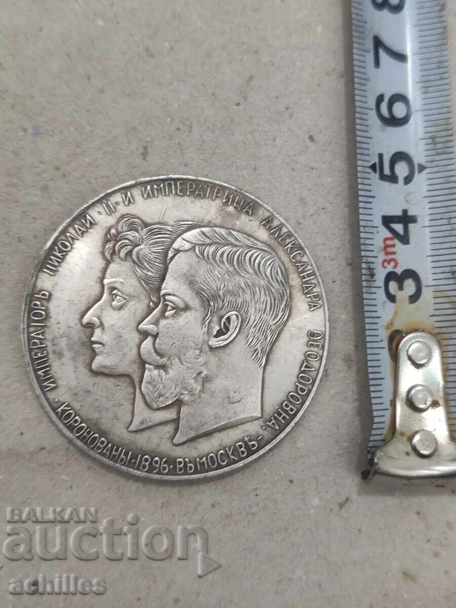 МНОГО ГОЛЯМ РУСКИ Царски плакет с цена € 8.00 | 15.65 лв.