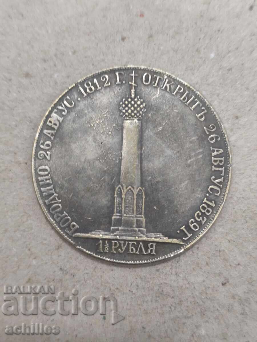 LARGE RUSSIAN Imperial Plaque LARGE RUSSIAN Imperial Plaque