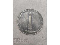 LARGE RUSSIAN Imperial Plaque