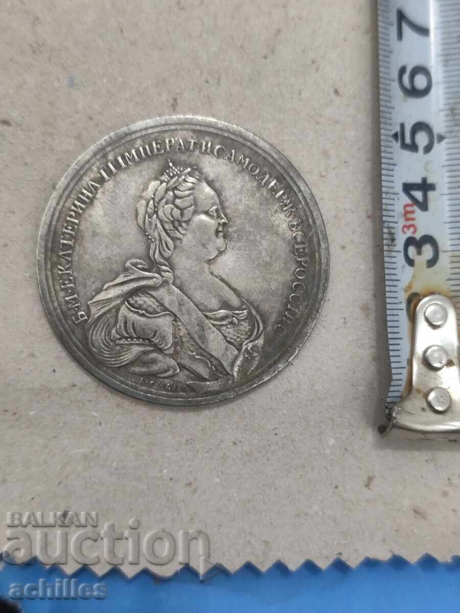 PLACĂ MARE RUSĂ Țaristă cu preț 25.00 BGN | € 12.78