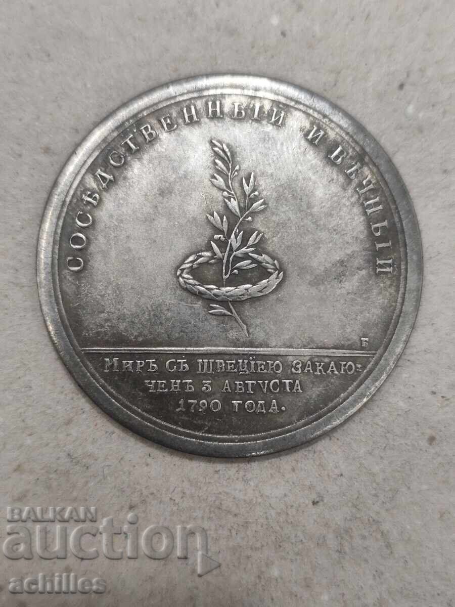 PLACĂ MARE RUSĂ Țaristă