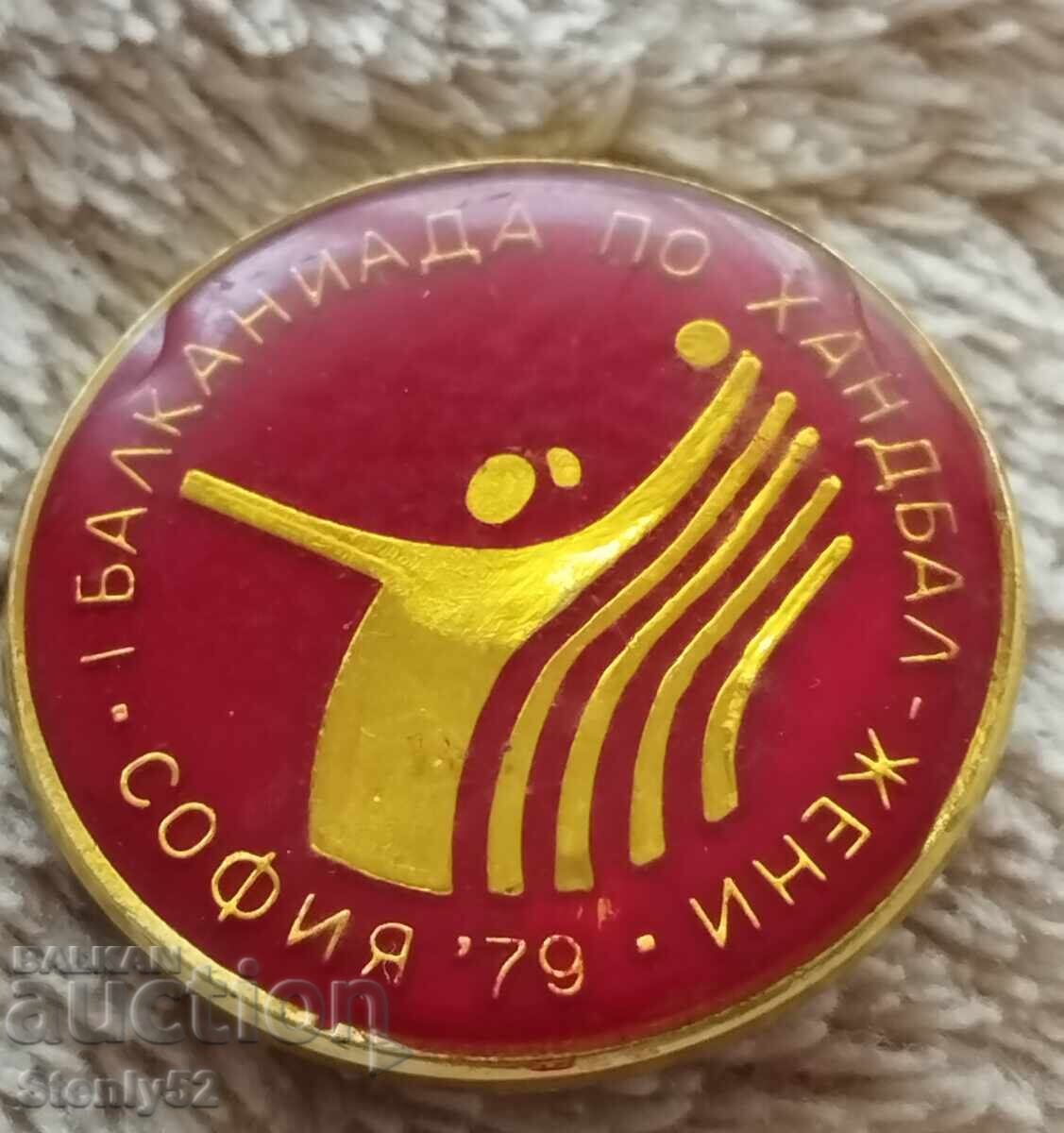 Insigna Balcaniada de handbal feminin - Sofia '79
